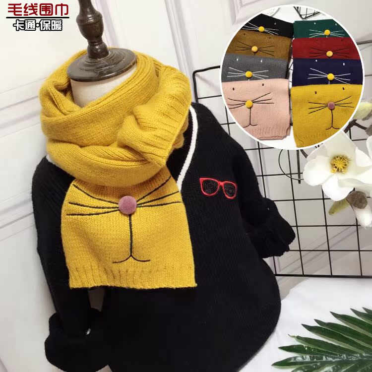 韓版兒童毛線針織圍巾