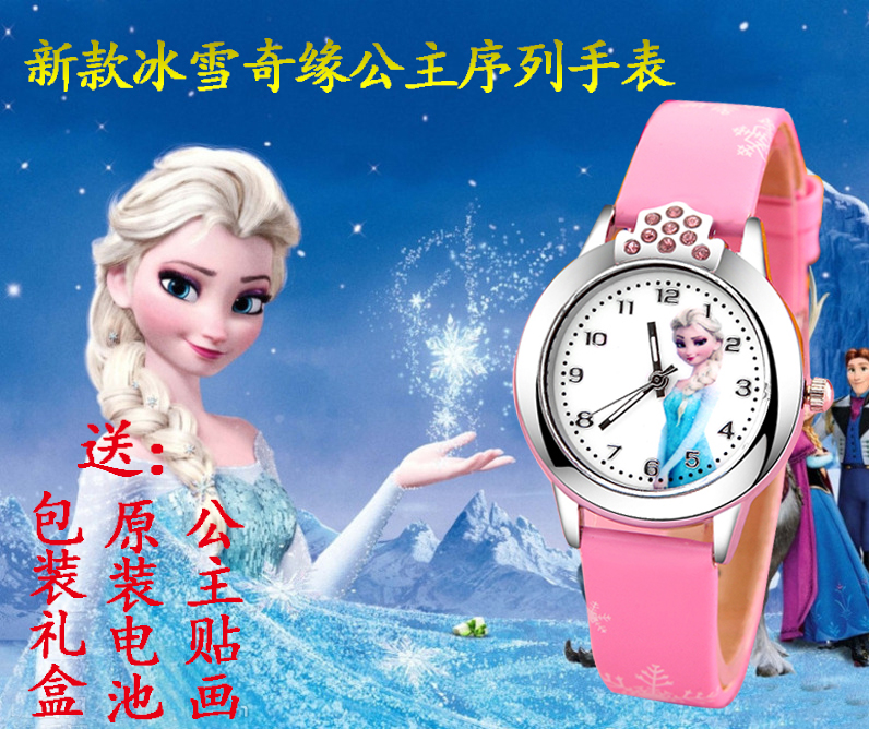 新款冰雪奇緣兒童女孩女童手表防水皮帶正品小學生可愛卡通電子表