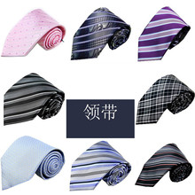 PA06雅戈尔专柜男装 领带正装商务新款涤丝领带专柜280