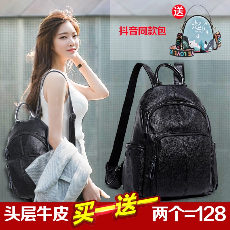 sac à dos femme 2018 nouveau han édition de la marée joker cambrioleur maman de vachette sac à dos de mode de loisirs de sac en cuir sac à dos femme 2018 nouveau han édition de la marée joker cambrioleur maman de vachette sac à dos de mode de loisirs de sac en cuir