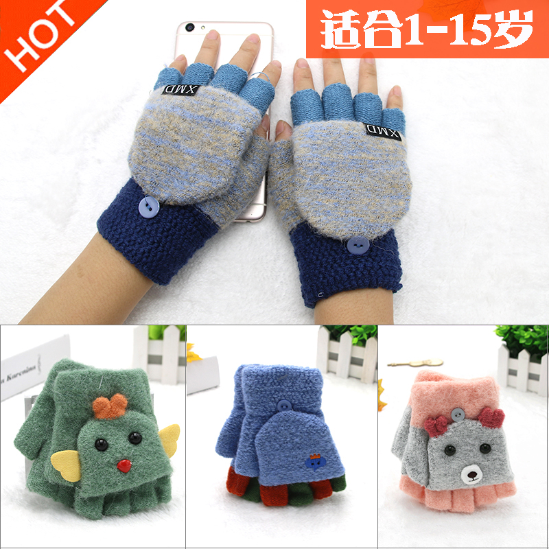 嬰兒童手套鼕季保暖半