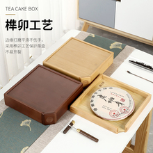 Бамбук, чайная тарелка, ящик, чайная будка, специальная чайная тарелка, чтобы оценить чайную коробку, кунг - фу, чайная посуда, аксессуары