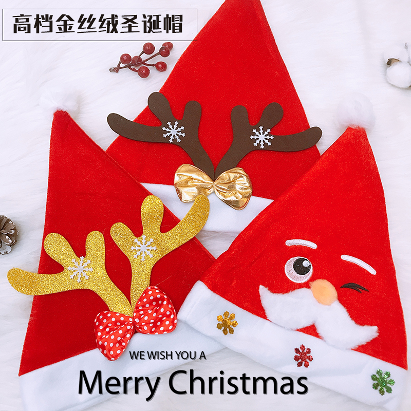 New Children‘s Cistmas Hat High-Grade Gold Veet Cartoon Decorations Cistmas Adult Hat Party Holiday Dress up