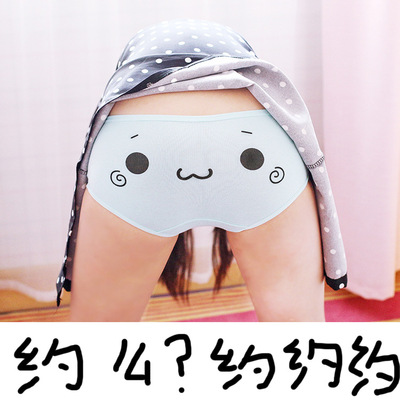 二次元软萌妹撩汉日常颜文字表情胖次可爱内裤全棉星期裤cos漫展-淘宝网