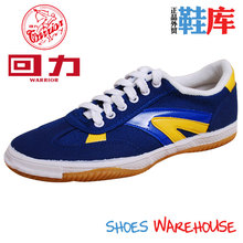 上海回力鞋正品保证牛筋底运动鞋 回力乒乓鞋全能鞋WT-5WL-41WT-6