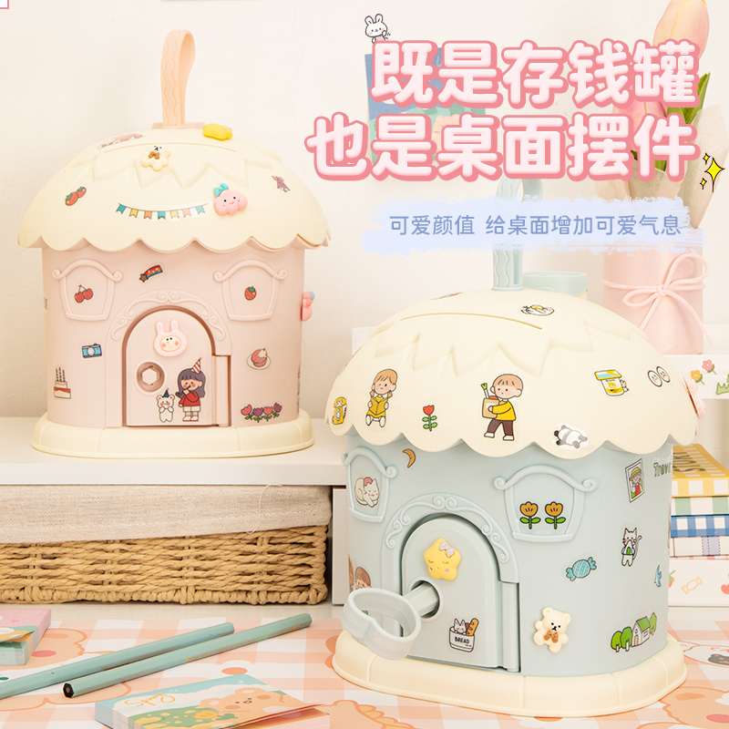 children‘s piggy bank ins good-looking small house can be saved with lock piggy bank boys and girls girly heart gift