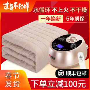 san francisco water heating blanket double electric blanket single water circulation mattress safety non radiation electric blanket water heating blanket