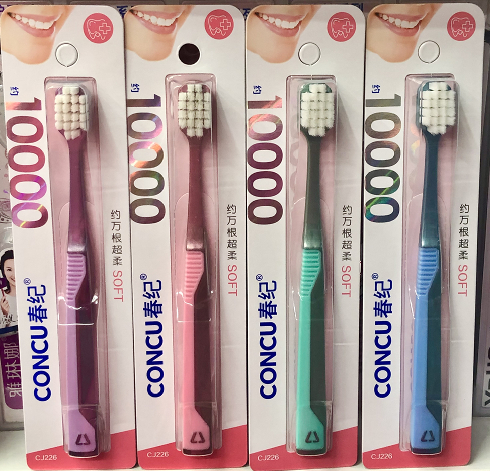 chunji toothbrush cj 2.26 million super soft bristles soft care gum high-end fashion adult massage