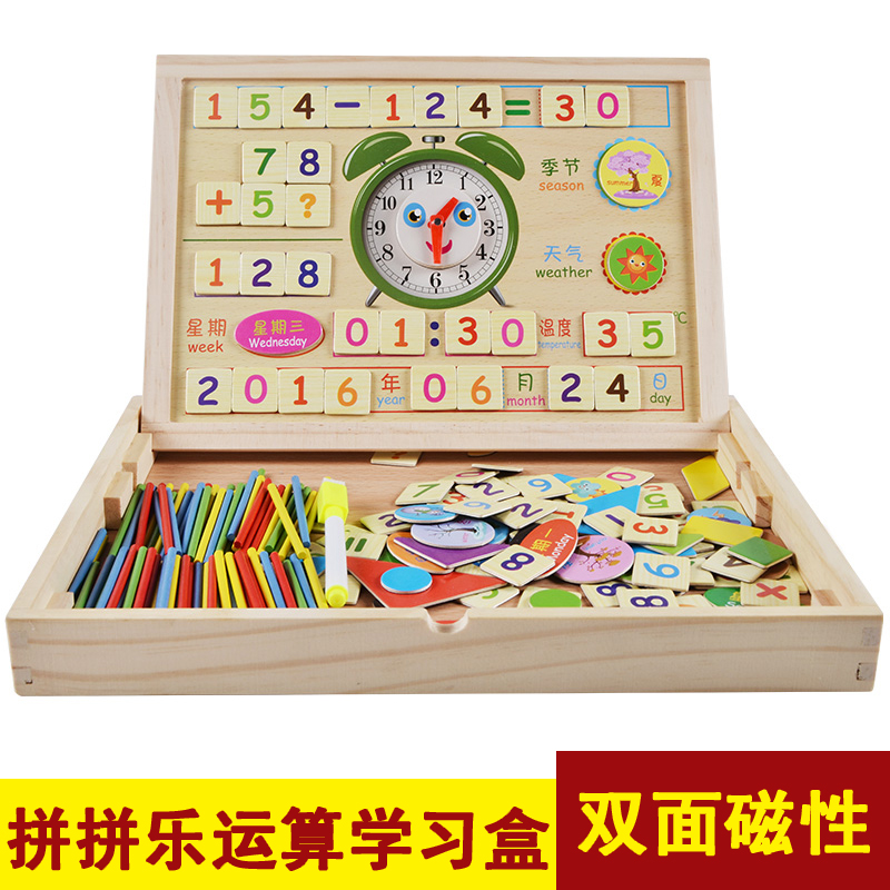 兒童玩具智力木質拼圖