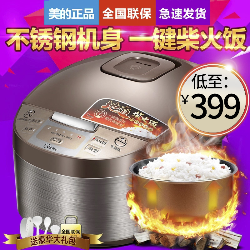 midea / midea mb-wrd5031a electric rice cooker