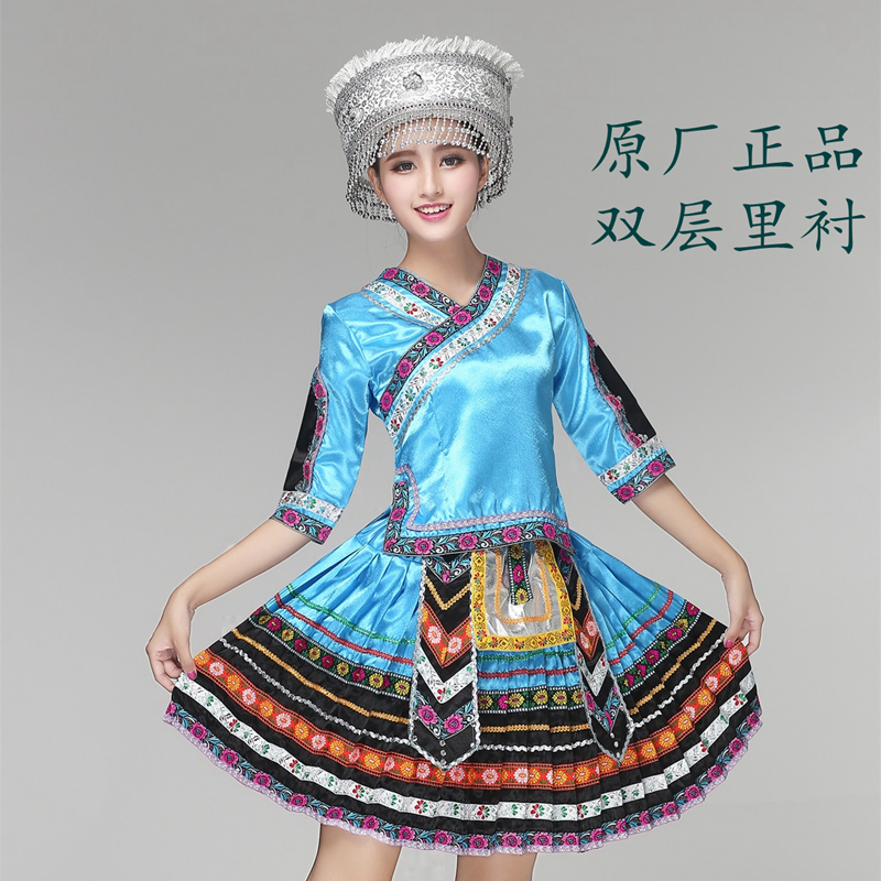 云南少数民族特色表演服装苗族土家族黎族舞蹈演出服成人百褶裙女
