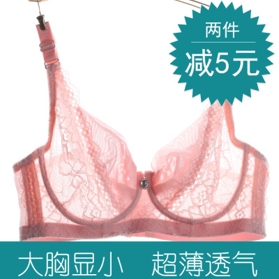 夏天性感网纱蕾丝超薄款大号文胸聚拢调整型内衣大码大胸显小胸罩-淘宝网 夏天性感网纱蕾丝超薄款大号文胸聚拢调整型内衣大码大胸显小胸罩-淘宝网