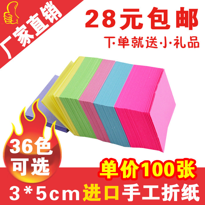 ���� �M(j��n)�����ǲ���� �ֹ����Ǽ� DIY�ۼ����� �ͽ̳� 3cm 100��