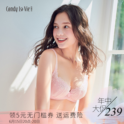 奶糖派 初遇 甜美可爱 少女蕾丝大罩杯文胸 大码内衣舒适-淘宝网