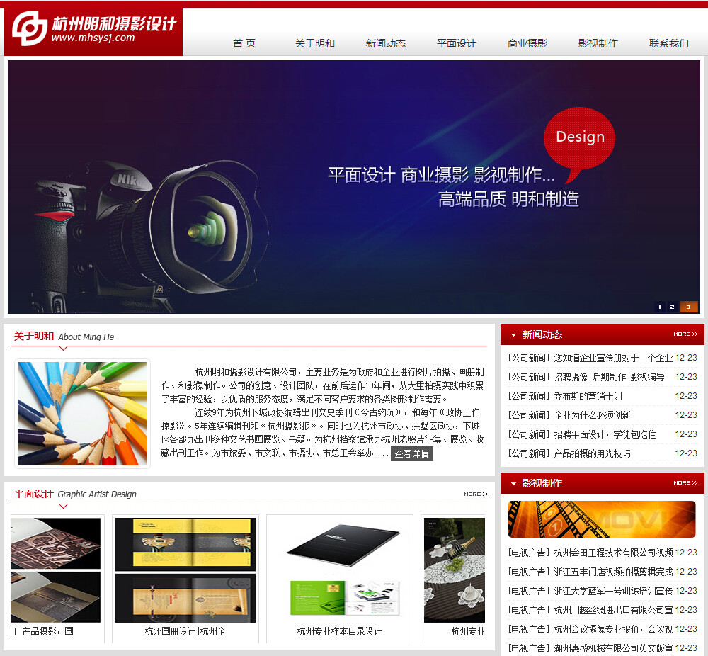 图片展示型企业网站源码（团队展示网站源码） (https://www.oilcn.net.cn/) 网站运营 第2张
