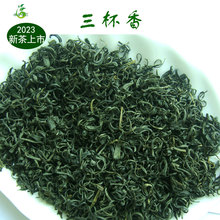 Баоюй 2023 Новый чай Цзянси Wuyuan Зеленый чай Da La Mountain Три чашки ароматного чая 250 грамм полный фунт 50