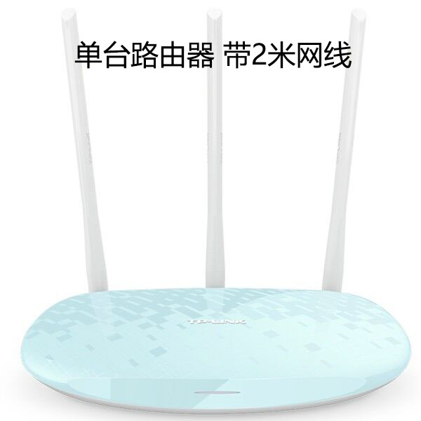 tp-link wireless router wifi wall wang household tplink high-speed broadband fiber optic 450m wr886n