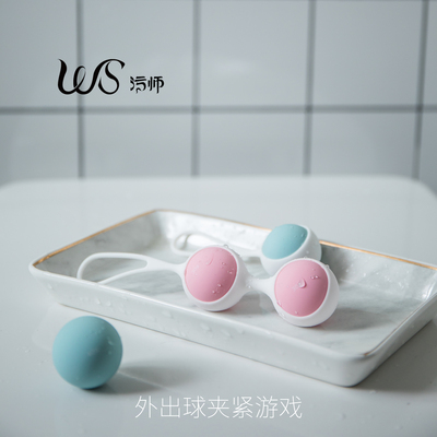 污师?情趣用品外出球户外静音SM刑具露出调教凯格尔球运动物理-淘宝网