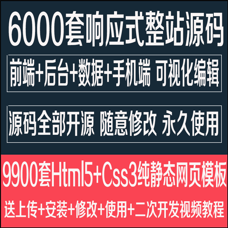 html5�o�B(t��i)���m푑�(y��ng)ʽ��I(y��)΢���̳ǾW(w��ng)վģ��Դ�a�֙C(j��)wap��վ�����_