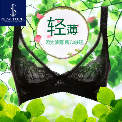 文胸薄款夏季蕾丝性感轻薄透气全罩杯聚拢薄模杯大码防走光内衣女-淘宝网 文胸薄款夏季蕾丝性感轻薄透气全罩杯聚拢薄模杯大码防走光内衣女-淘宝网