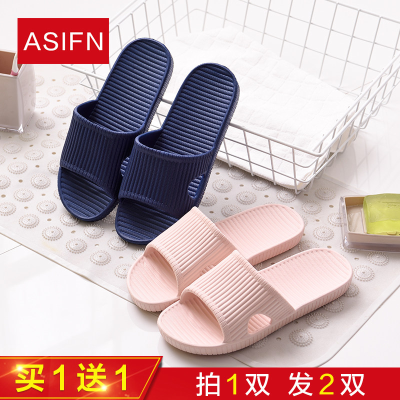 【買一送一】夏季家居家用室內情侶浴室拖鞋洗澡防滑女涼拖鞋男夏