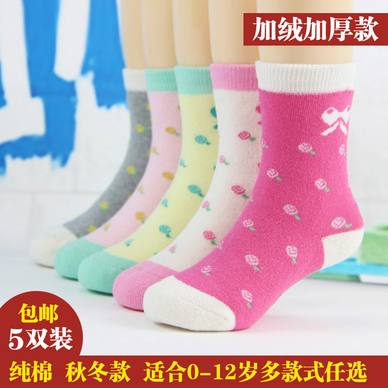 秋鼕季嬰兒襪子純棉男女童加厚加絨保暖寶寶襪小孩子學生襪毛巾襪
