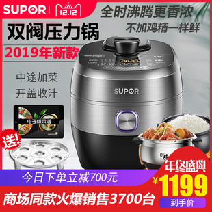 sy-50hc6q fresh breathing electric pressure cooker ih high pressure rice cooker 5l ball kettle household intelligent 3-4-6 person