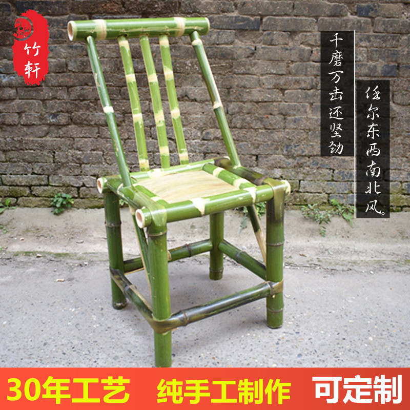 包邮定制竹椅子靠背椅成人家用餐椅竹子竹制家具中式复古手工矮凳