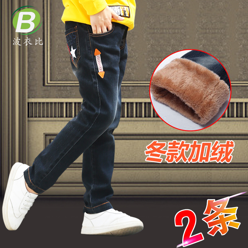 Children's jeans spring, autumn and winter thickening new style stretchy western style big children's double-layer straight-leg pants boys plus velvet pants