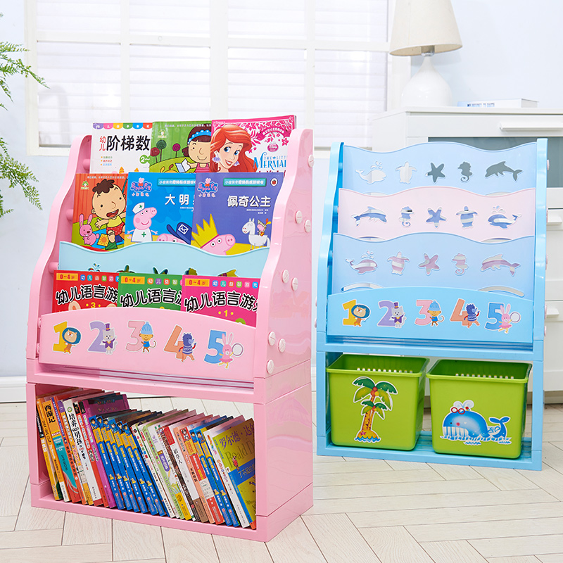 儲物櫃用落地式格子粉圖書架寢室雜物框裝飾品男童玩具收納架床邊