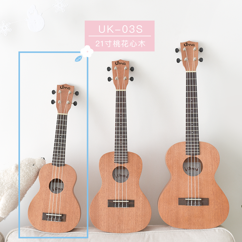 white bear music uma ukulele, female beginner, 23 inch uncle ma, little guitar, boy 03c