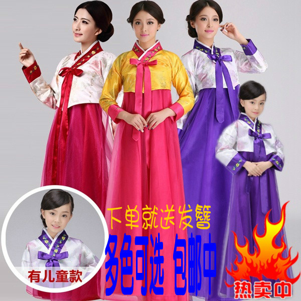 大長今韓服演出服女傳統宮廷鮮卑禮服少數民族朝鮮族舞蹈表演服裝