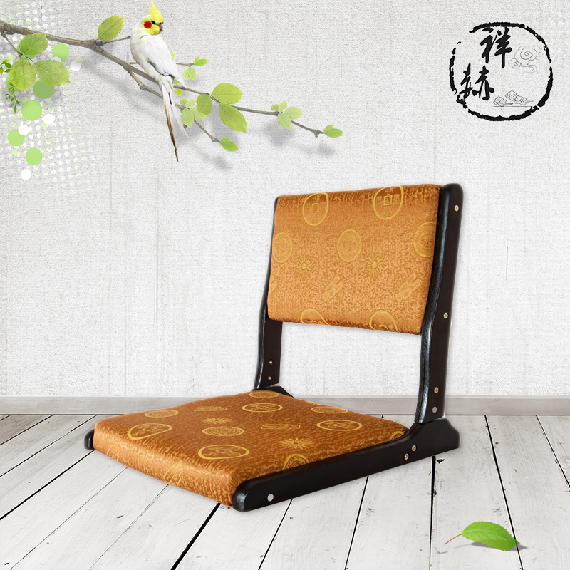 Chaise Sans Pied charmant chaise sans pied 10 chaise japonaise sans pied Chaise Sans Pied charmant chaise sans pied 10 chaise japonaise sans pied