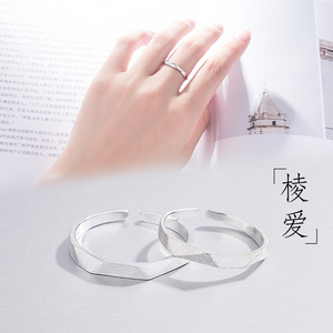 戒指情侣一对日韩简约女对戒学生男百搭闺蜜潮人小众开口可调简约