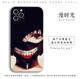 Anime Tokyo Ghoul Phone Cases Covers Silicone TPU Apple, Huawei, Xiaomi