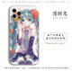 Hatsune Miku – Anime Phone Cases Covers Apple, Huawei, Xiaomi, Vivo, Honor