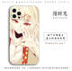 Anime Tokyo Ghoul Phone Cases Covers Silicone TPU Apple, Huawei, Xiaomi