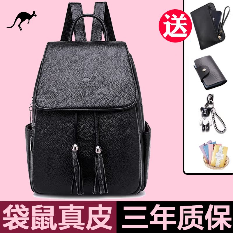 kangourou sac à bandoulière femme 2019 nouvelle mme de sacs de mode joker marée sac à dos en cuir en cuir souple de grande capacité anti-vol kangourou sac à bandoulière femme 2019 nouvelle mme de sacs de mode joker marée sac à dos en cuir en cuir souple de grande capacité anti-vol