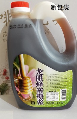 标题优化:新包装益吕蜂蜜 台湾原装进口高山龙眼蜂蜜果糖浆液 龙眼花蜜 3KG