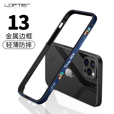 LOFTER Sking-MOK Monkey Metal Frame 13, 13 Mini, 13 Pro, 13 Pro Max iPhone Case