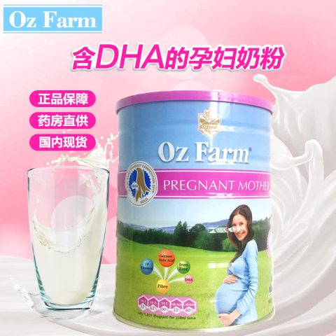 New farm для беременных 74 New farm для беременных 291