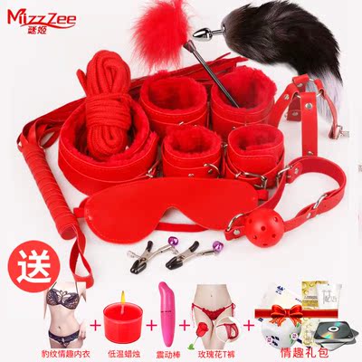 女用SM刑具强制女奴皮鞭性工具合欢下体调教另类玩具情趣用品套装-淘宝网 女用SM刑具强制女奴皮鞭性工具合欢下体调教另类玩具情趣用品套装-淘宝网
