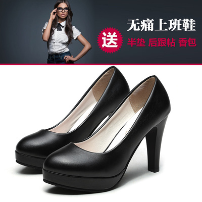 天天特价工作鞋女职业OL高跟皮鞋黑色正装礼仪空姐圆头防滑单鞋-淘宝网