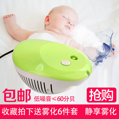 标题优化:儿童医用家用雾化机压缩式家庭化痰宝宝清肺小婴儿静音圆形雾化器