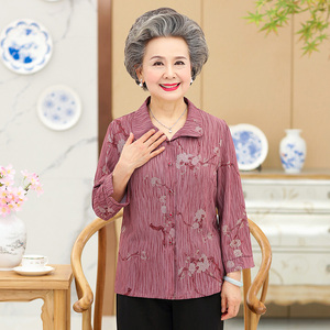 奶奶夏装衬衫60至70岁老年人春装女妈妈两件套装老妈太太老人衣服