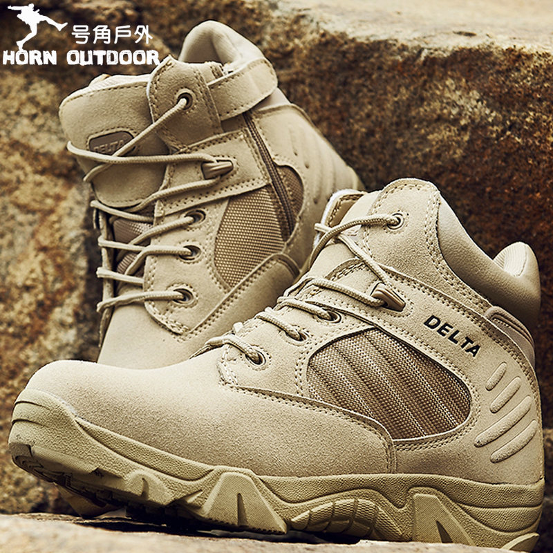 軍靴男女鼕季高低幫07作戰靴特種兵戰術靴沙漠靴511陸戰靴登山鞋
