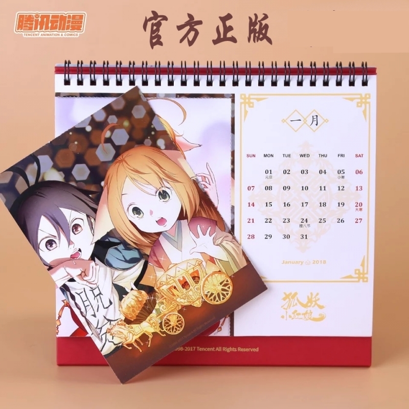 Genuine fox demon little matchmaker anime peripheral Tu Shan Su Su Ya Ya 2018 desk calendar calendar calendar creative ornaments