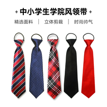 Галстук для детей, галстук для студентов, галстук в чистом цвете, полосатый галстук, галстук в черном исполнении, галстук в цвете.