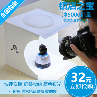 便携式折叠LED摄影棚 20cm迷你摄影灯箱 小型拍照摄影棚 5021