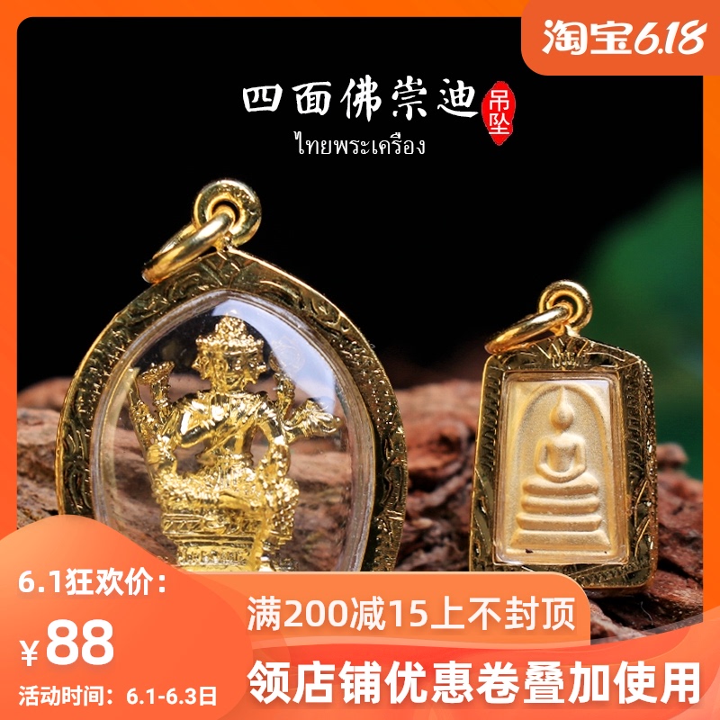 Buddha card authentic believed this all around Buddha Thai elephants are in their face from running pendant real worship god di bracelet